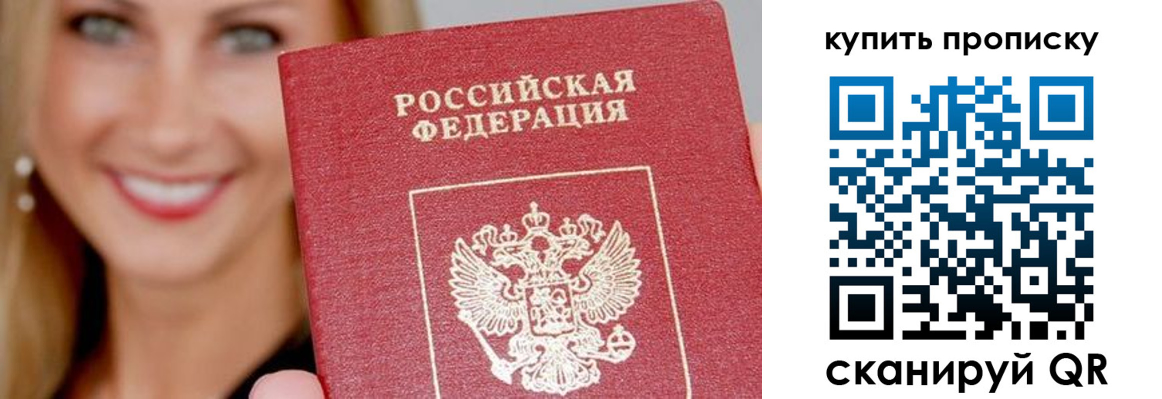 регистрация для школы в Большом Камне