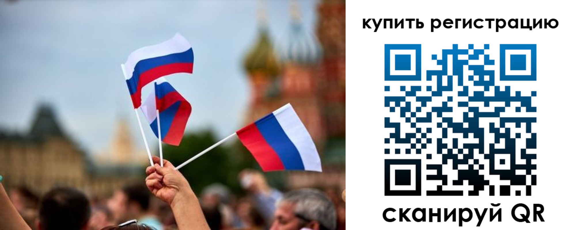 временная регистрация гарантия в Большом Камне