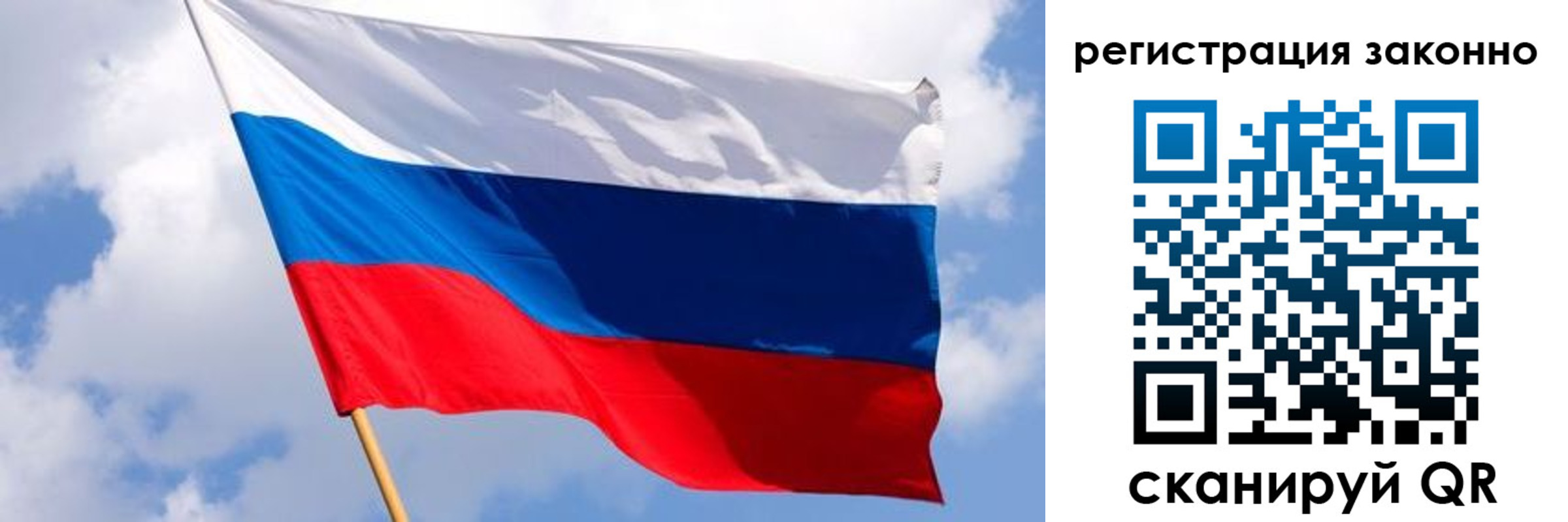 прописка в Большом Камне
