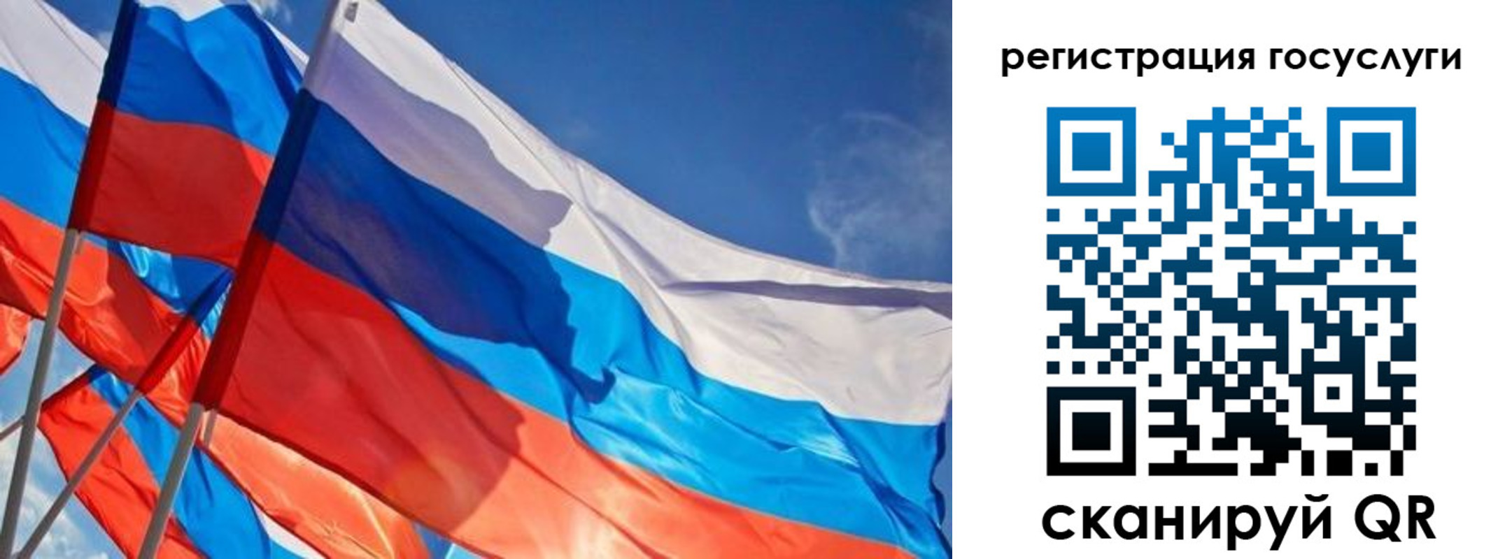 прописка для кредита в Большом Камне