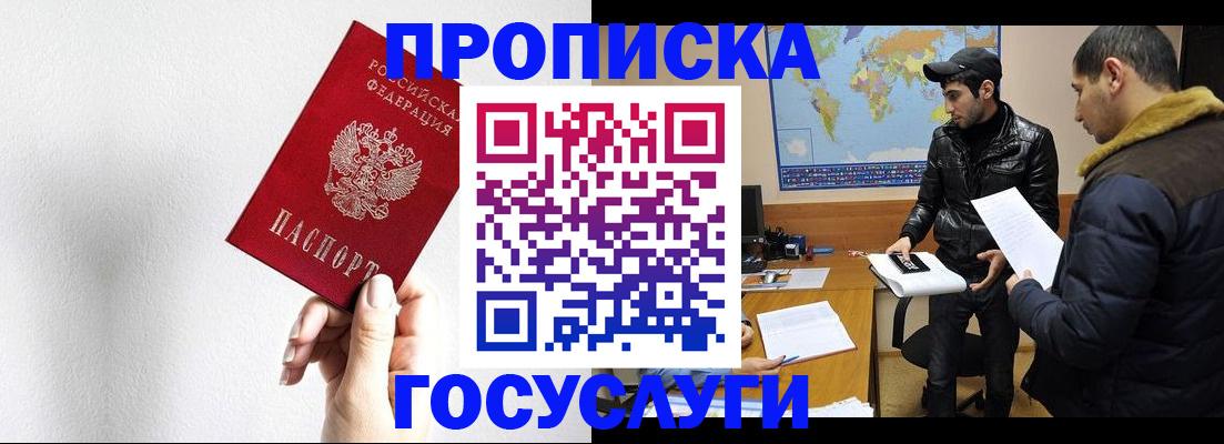 регистрация для дет. сада в Большом Камне