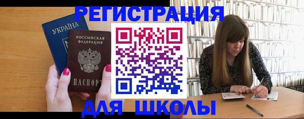 где прописаться в Большом Камне