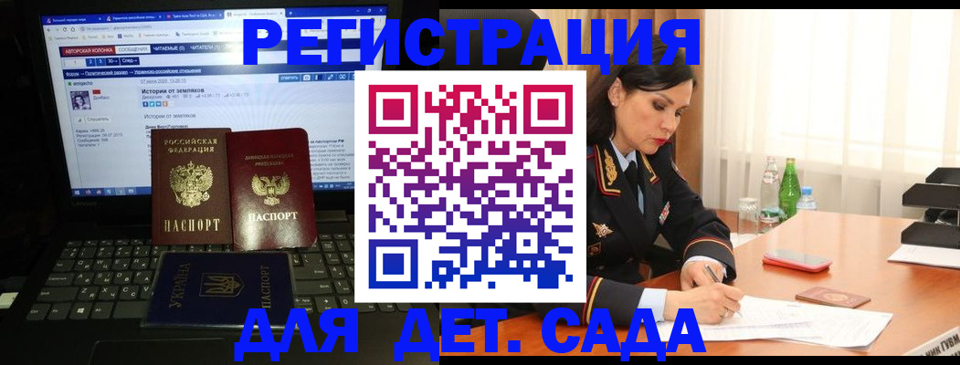прописка для кредита в Большом Камне