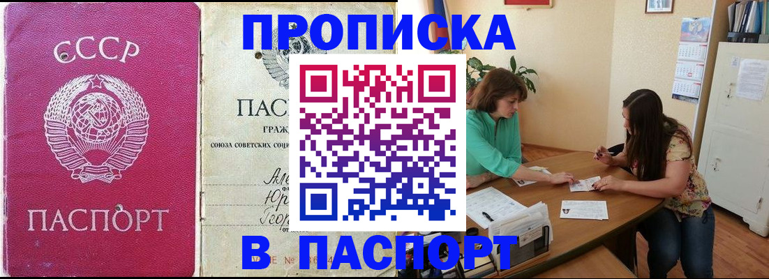 регистрация для дет. сада в Большом Камне