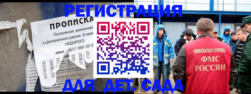 пропишу в квартире в Большом Камне