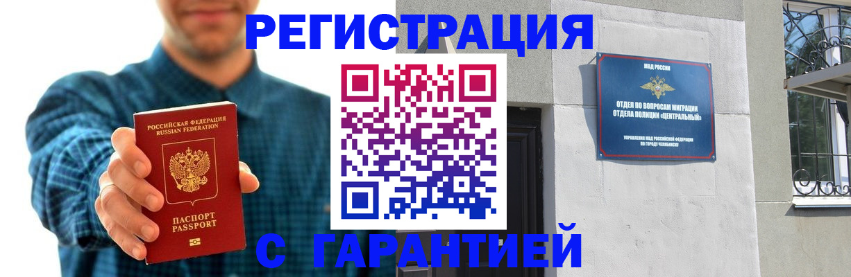пропишу в квартире в Большом Камне